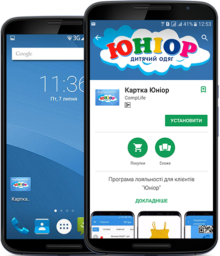 Картка Юніор