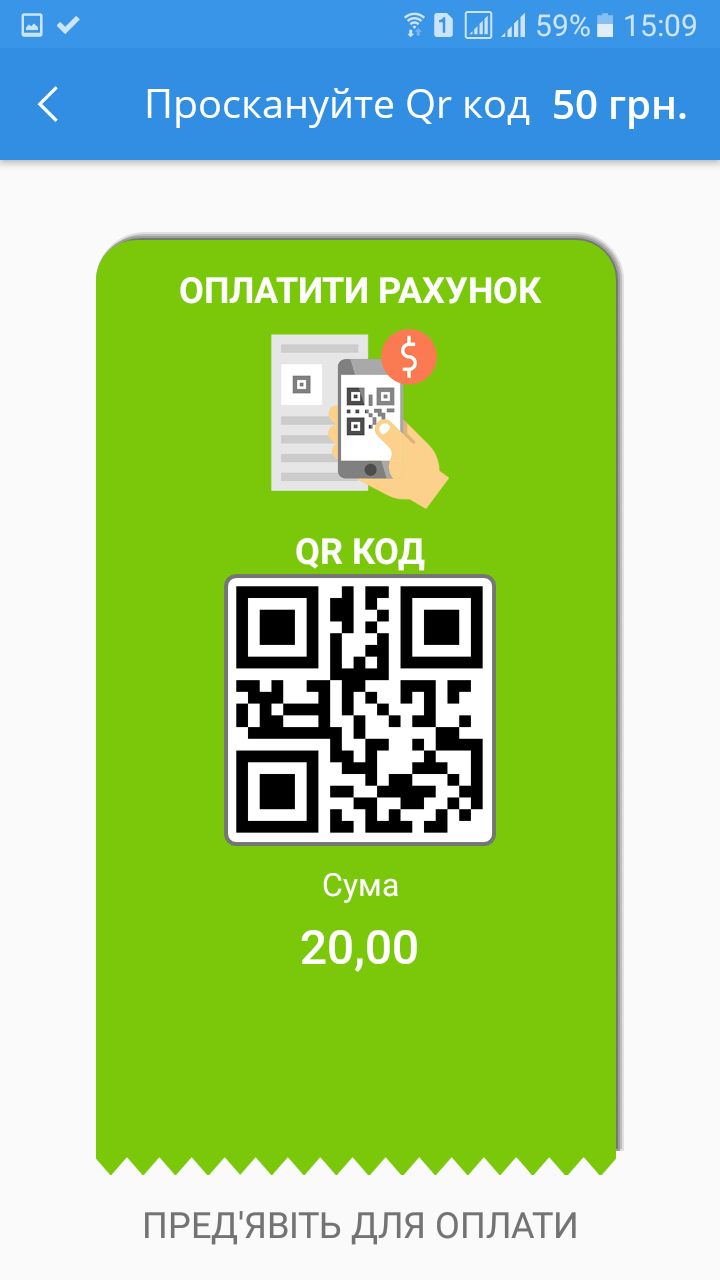 Картка Юніор