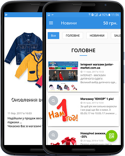 Мобільна карта клієнта
